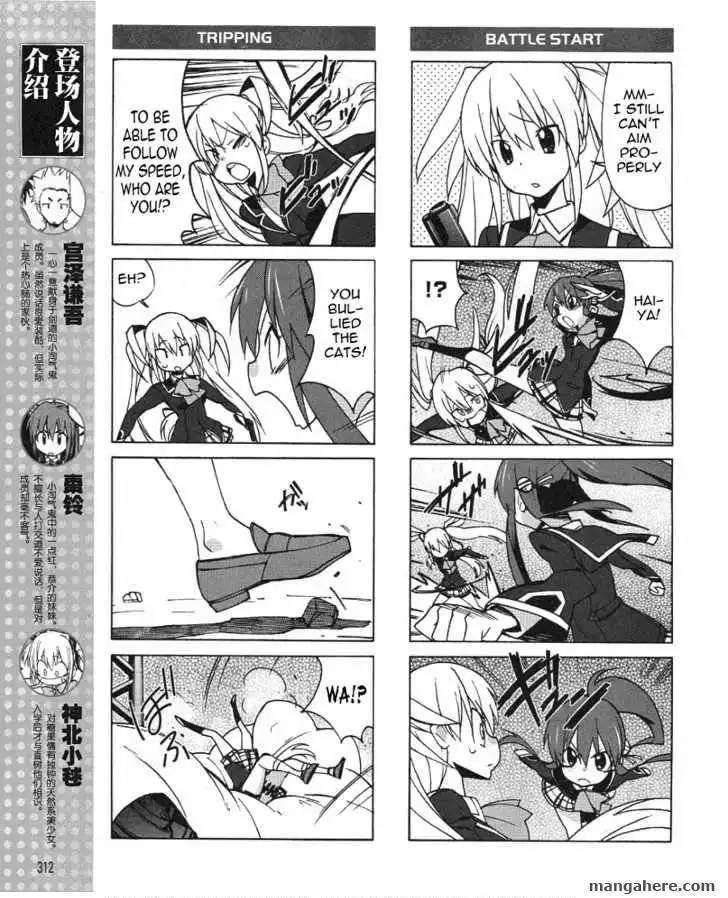 Little Busters! EX the 4-Koma Chapter 1 8